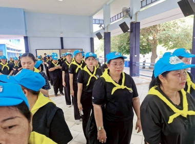 ร่วมกิจกรรมจิตอาสาพัฒนาเพื่อถวายเป็นพระราชกุศลและน้อมรำลึกในพระมหากรุณาธิคุณของพระมหากษัตริย์ไทย ... พารามิเตอร์รูปภาพ 2